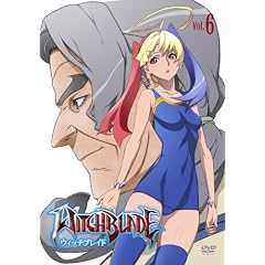 ウィッチブレイド Vol.6 [DVD]