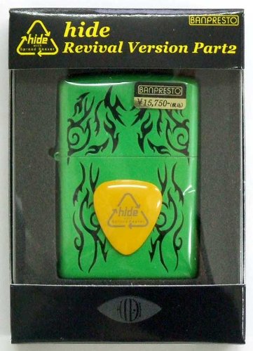 HEAD WAX hide Zippo No.1 h Revival Version Part2