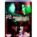 The Fu Manchu Trilogy [DVD]