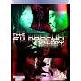 The Fu Manchu Trilogy [DVD]