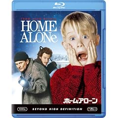 �z�[���E�A���[�� [Blu-ray]