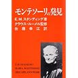 商品の詳細