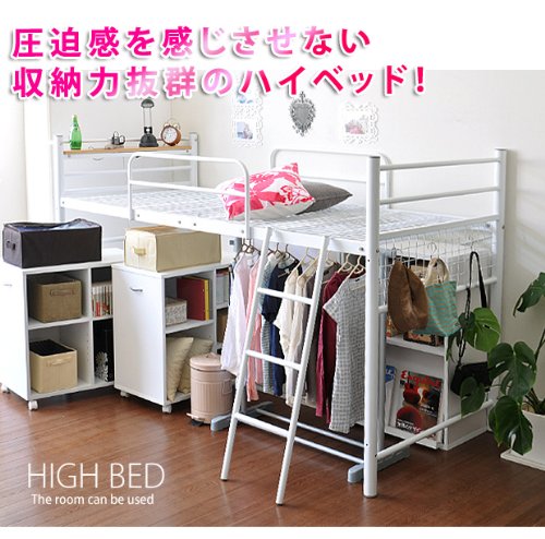ネット通販限定特価で家具が激安！☆大人気☆【宮付き・コンセント付き】　床下たっぷり収納ハイベッド(ホワイト)