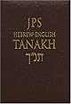 JPS Hebrew-English Tanakh - First Pocket Edition