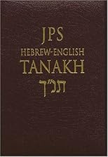 JPS Hebrew-English Tanakh - First Pocket Edition