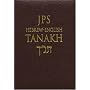 Hebrew English Tanakh: Student's Edition