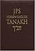 JPS Hebrew-English Tanakh - First Pocket Edition