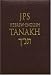 Hebrew-English Tanakh Student Edition