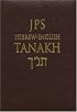Hebrew-English Tanakh Student Edition