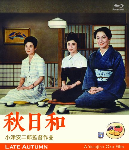 「秋日和」 小津安二郎生誕110年・ニューデジタルリマスター 原節子 司葉子 岡田茉莉子 佐田啓二 桑野みゆき
