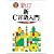 新・C言語入門 シニア編 (C言語実用マスターシリーズ)