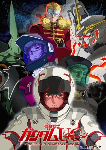 機動戦士ガンダムUC(ユニコーン) [Mobile Suit Gundam UC] 3 [Blu-ray]