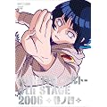 NARUTO -�i���g- 4th STAGE 2006 ���m�l [DVD]