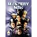 Mystery Men [DVD] [1999]