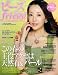 ビーズ friend (フレンド) 2009年 04月号 [雑誌]