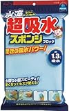 ＡＩＯＮ　超吸水スポンジブロック　１．３Ｌ　3853501 616B