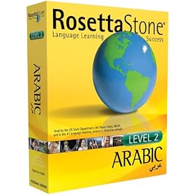 Rosetta Stone Level 2 Arabic (PC/Mac)