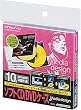 コクヨS&T ソフトCD/DVDケース<Media design> EDC-CAU1-10D