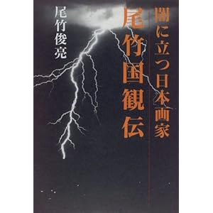 �łɗ����{���-���|���ϓ`