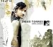 Diego Torres: MTV Unplugged