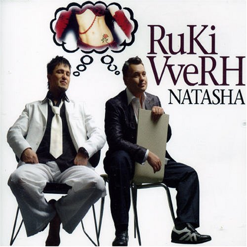 Ruki Vverh - Natasha - Zortam Music