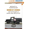 Brewing Up a Business: Adventures in Entrepreneurship from the Founder of Dogfish Head Craft Brewery by Sam Calagione