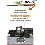 Brewing Up a Business: Adventures in Entrepreneurship from the Founder of Dogfish Head Craft Brewery