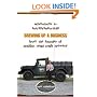 Brewing Up a Business: Adventures in Entrepreneurship from the Founder of Dogfish Head Craft Brewery