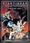 Giant Robo - The Day the Earth Stood Still (Vol. 1)