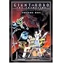 Giant Robo - The Animation: The Day the Earth Stood Still, Vol. 1 (REGION 1) (NTSC)