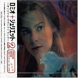 Romeo + Juliet, Vol. 2 (Special Edition) (1996 Film)