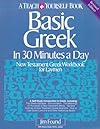 Basic Greek in 30 Minutes a Day, repack