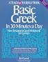 Basic Greek in Thirty Minutes a Day: New Testament Greek Workbook for Laymen