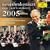 New Year's Concert 2005