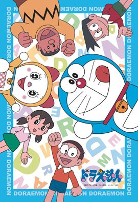 70ピース ドラえもん みんなあつまれ! 70-30