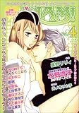 BOYS JAM 4 (4) (ディアプラスコミックス)