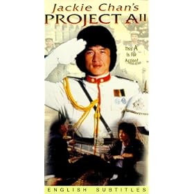 Project a II [VHS]