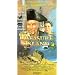 Treasure Island (1990)