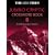 The "Times" Jumbo Cryptic Crossword: Bk. 8