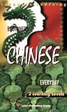 Chinese Deluxe Version