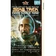 Star Trek - Deep Space Nine 45 - 4.9 [UK-Import]