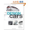How to Design Cars Like a Pro