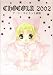Di Gi Charat: Chocola 2002 Illustration Book