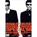 ���ԂȂ��Y�� �t�H�[�G���@�[TV�X�y�V�����f98 [DVD]