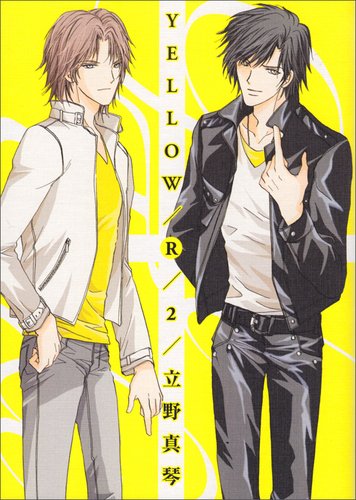 YELLOW/R 2 (B`s-LOVEY COMICS)