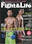 Fight&Life(ファイトアンドライフ)12 2009年 05月号 [雑誌]