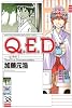 Q.E.D.証明終了(38) (月刊マガジンコミックス)