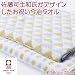 佐藤可士和デザインフェイスタオル【寿】（今治タオル）　豆絞柄