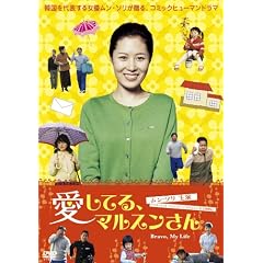 �����Ă�A�}���X������ [DVD]