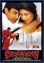 Sarfarosh